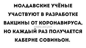 не будь как сахар будь как чай не растворяйся растворяй Pin Ot Polzovatelya Oksana Berchuk Na Doske Shutki V 2020 G Veselye Shutki Yumornye Citaty Shutki
