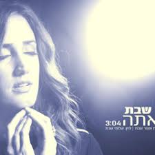 Stream Ariel Pasternak