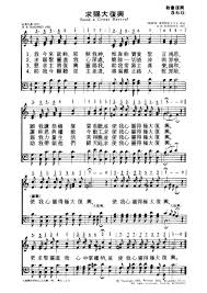 F f/a ku kan bangkit. Send A Great Revival Effye Com