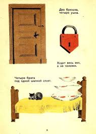 мама спит она устала ну и я играть не стала Photo From Album Blaginina On Knigi I Deti