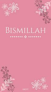 It is very popular to decorate the background of mac, windows, desktop or android device beautifully. 56 Islamic Wallpaper Ideas Islamic Wallpaper Islamic Art Islamic Art Calligraphy