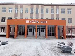 Novaya Shkola V G Pavlovo Na Oke