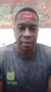 الخذلان, #أنيس_شوشان , #سلام_و_حب , @super fans