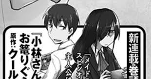 I would like 100 episodes of miss kobayashi's dragon maid please. Miss Kobayashi S Dragon Maid Manga Gets New Spinoff About Fafnir News Anime Marvel