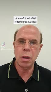 القذف السريع المسخوط