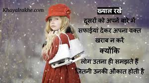 Maybe you would like to learn more about one of these? Good Morning Suvichar In Hindi à¤¶ à¤¨à¤¦ à¤° à¤— à¤¡ à¤® à¤° à¤¨ à¤— à¤¸ à¤µ à¤š à¤° à¤– à¤¯ à¤² à¤°à¤– Com