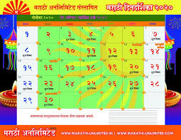 Kalnirnay 2020 marathi tithi var: Marathi Calendar 2020 November Marathi Calendar 2021