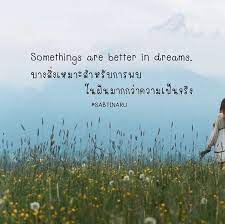 ー คำคมแคปช นภาษาอ งกฤษ ー on instagram ซ มต งส อา เบดเดอร อ น ดร มส sabtinaru แคปช นภาษาอ งกฤษ คำคมภาษาอ งกฤษ คำคม ร ปส ตว ขำๆ เศร า