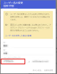 G Suite Businessの初期設定 にっき