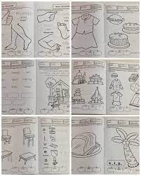 Check spelling or type a new query. Contoh Soal Anak Tk B Semester 2 Terbaru 2019