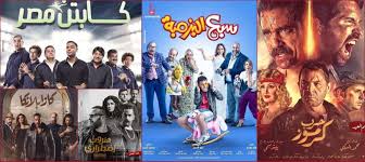 فيلم مصري جديد فيلم عربي جديد افلام عربيه افلام مصريه افلام عادل إمام افلام ياسمين صبري افلام محمد إمام افلام مصريه جديده افلام قديمه افلام رومانسيه افلام كوميديه. Ø§ÙÙ„Ø§Ù… Ø¹Ø±Ø¨ÙŠ Ø¬Ø¯ÙŠØ¯Ù‡ 2020 ÙƒØ§Ù…Ù„Ù‡
