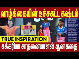 But like most young cricketers. Watch Tamil Anchor Cut Of à®¯ à®° à®‡à®¨ à®¤ Chetan Sakariya Inspirational Story Nettv4u