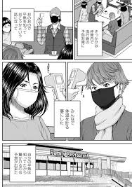 エロ漫画】お風呂でエッチしちゃうグラマーでかわいい美少女…イチャイチャとだいしゅきホールドに中出しセックスでトロ顔になっちゃう！【ウエノ直哉：ベストマッチ】  | エロ漫画の艶 -無料エロマンガ同人誌- | oilmach.ru