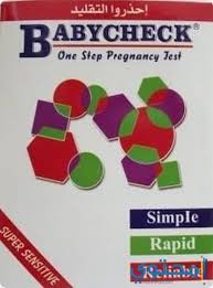 كما تحدث الدكتور عن أفضل طرق التخلص من الجنين الميت بقوله: Ø£Ø®ØªØ¨Ø§Ø± Ø§Ù„Ø­Ù…Ù„ Ø¨ÙŠØ¨ÙŠ ØªØ´ÙŠÙƒ Baby Check Ù…ÙˆÙ‚Ø¹ Ù…Ø­ØªÙˆÙ‰
