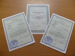 По нынешнему законодательству, срок действия сертификата егэ составляет 4 года. 2