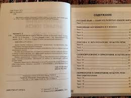 контрольный тест по теме словообразование 6 класс с ответами Kontrolnaya Rabota Slovoobrazovanie Orfografiya Prakard