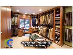 دريسنج روم كلاسيك كرياتف جروب للاتصال 01203903309 د Decor Home Home Decor