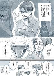 コ力チン koka tin さんの漫画 24作目 ツイコミ 仮 エルリ 漫画 マンガ 漫画