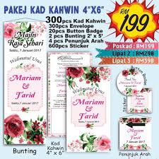 Ini kerana kertasnya 2 kali tebal kertas a4 dan permukaan untuk kad bagi jenis kad yang seterusnya ialah art kad (260gsm). Kad Kahwin Warna Pastel Berbagai Bekalan Rumah
