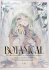 セレス・ファウナ
