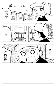 漫画 ネタ お 題