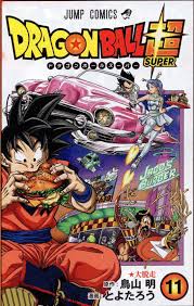 On new reddit, you need to use the markdown mode when commenting. Dragon Ball Super Volume 11 Cover Release Date December 4th 2019 V Jump Scan Dbz