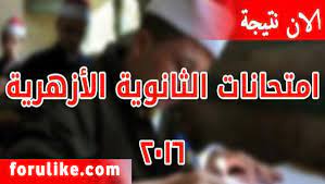 وزارة مديرية التربية والتعليم ببني سويف رابط موقع بوابة محافظة بنى سويف التعليمي benisuef.gov.eg نتائج الامتحانات 2021 نتيجة تنسيق الشهادة الاعدادية الابتدائية الصف الثالث السادس الترم الثانى Ù†ØªÙŠØ¬Ø© Ø§Ù„Ø«Ø§Ù†ÙˆÙŠØ© Ø§Ù„Ø£Ø²Ù‡Ø±ÙŠØ© 2016 Ø¨Ø±Ù‚Ù… Ø§Ù„Ø¬Ù„ÙˆØ³ Ù†ØªØ§Ø¦Ø¬ Ø§Ù„Ø£Ø²Ù‡Ø± Ù…Ù† Ø¨ÙˆØ§Ø¨Ø© Ø§Ù„Ø£Ø²Ù‡Ø± Ø§Ù„Ø§Ù„ÙƒØªØ±ÙˆÙ†ÙŠØ©