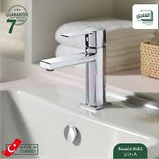 Pin By شركة الغفري للاستيراد والتسويق On أدوات صحية وأطقم حمامات Vitra Home Decor Decor