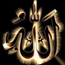 Rahman gives sustenance in this world, rahim gives eternal salvation in the hereafter. Ya Allah Ya Rahman Hamd O Sana Video Dailymotion