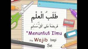 Check spelling or type a new query. Hadits Pendek 1 Menuntut Ilmu Itu Wajib Bagi Setiap Muslim Youtube