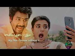 صالون شامبانيا قابس كهرباء Sister Songs In Tamil Mp3 Messyimperfections Com