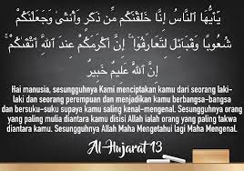 Situs mudah dibaca, cepat dibuka & hemat kuota. Pesan Yang Terkandung Dalam Surat Al Hujarat Ayat 13 Itu Apa Saja Ya Nggak Ada Mapel Pai Pake Brainly Co Id