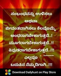 Pin By Adesha Ojanahalli On V In 2020 Saving Quotes Meaningful Sentences Morning Quotes