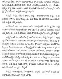 Infotainment Jobs Tourism Telugu Stories Personality Development Mughal Emperor Akbar And Birbal Famous Stories In Telugu And In 2020 Moral Stories Stories Telugu