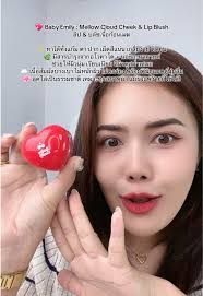 Emily Parker Cloud Fashion