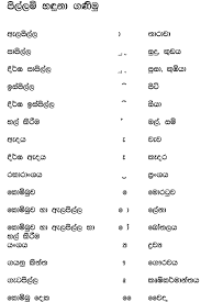 Pillam Education Reading Homework