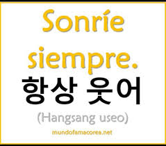 Hay dos maneras comunes de decir. Palabras Basicas En Coreano Hangul K Pop Amino