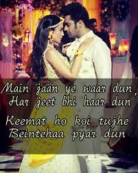 We would like to show you a description here but the site won't allow us. Nagin 3 Shayari Image