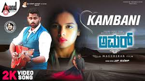 Amar Kambani 2k Video Song Abishek Ambareesh Tanyahope Arjun Janya Nagashekar Sandesh N Youtube