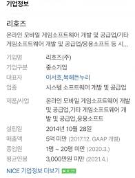 지난 7월 디스패치는 최지우 씨의 남편은 1984년생 이 모씨로 최지우 씨보다 9살 연하이며 2015년 최지우 씨를 만나면서 개명했다고 보도한 바 있다. Clgszuzknyrwmm