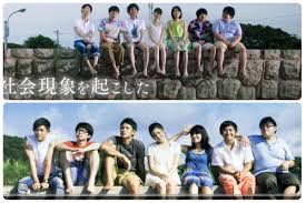 As english idioms go, apple of one's eye is about as old as they get. Japanese Remake Of Classic Romance Film You Are The Apple Of My Eye Debuts In Taiwan Taiwan News 2018 11 06