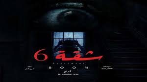 مسلسل اختطاف الحلقة 1 full hd مشاهدة مسلسل الدراما السعودي مسلسل اختطاف الموسم الاول الحلقة 1 على موقع النهار فيديو يوتيوب اون لاين يوتيوب فيسبوك ديلموشن مسلسلات عربية dmc مسلسلات خليجية و مسلسلات سعودية series online شاهد نت. Kcbkueulzfr8am