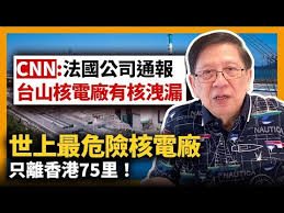法米通不只電玩雜誌還會蓋核電廠(x) 59.124.242.209 06/14 13:34 11 f 噓 wulaw5566 : å°å±±æ ¸é›»å» æ‡¶äººåŒ… æ‡¶äººéƒ¨è½ Lazyblog Cc