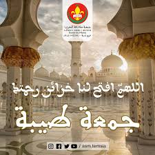 Check spelling or type a new query. Scouts Du Maroc Temsia Asm Temsia Twitter