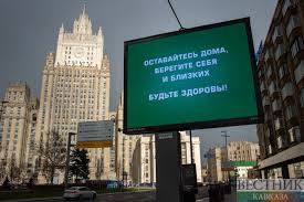 Мэр москвы сергей собянин заявил о введении новых ограничительных мер в связи с ограничения коснутся работы торговых центров, кафе, ресторанов и столичных парков. V Moskve Vstupili V Silu Novye Ogranicheniya Po Koronavirusu Vestnik Kavkaza