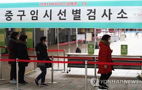설대우 중앙대 약학대학 교수] 정부가 5월 5일까지 '완화된 사회적 거리두기'를 시행하기로 함에 따라 오늘부터 국립 자연휴양림과 수목원의. ì •ë¶€ ì‚¬íšŒì  ê±°ë¦¬ë'ê¸° ê°œíŽ¸ ì´ˆì•ˆ ë‚´ì£¼ ì œì‹œ ì˜ê²¬ìˆ˜ë ´ ì˜ˆì • ì—°í•©ë‰´ìŠ¤