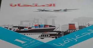 pin on مدونة السنتر التعليمي education center