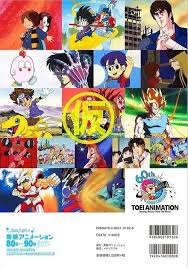 Toei Animation Has Been A Driving Force For Nearly As Long As Anime As An Industry Has Existed This Influential Animation Animation Studio Japanese Animation