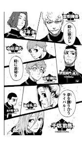 ノ村優介 6月17日単行本4巻発売 nomnii さんの漫画 68作目 ツイコミ 仮 単行本 漫画 マンガ