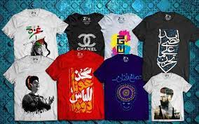 طباعة الصور والكتابة على الملابس home facebook